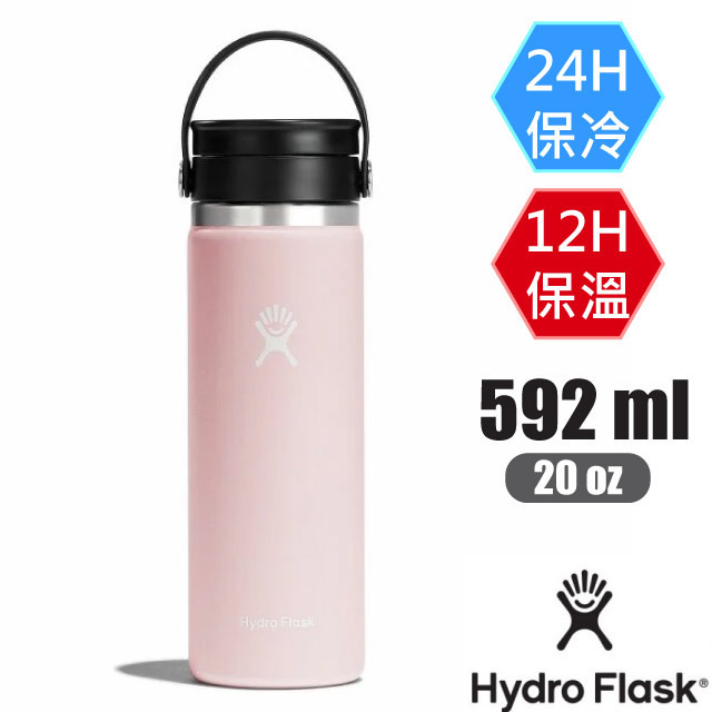 【Hydro Flask】20oz/592ml 寬口旋轉咖啡蓋不鏽鋼真空保冷保溫瓶水壺/HFW20BCX678 櫻花粉✿30E010
